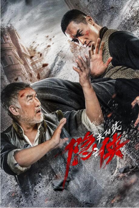 《我的家教学生》剧照