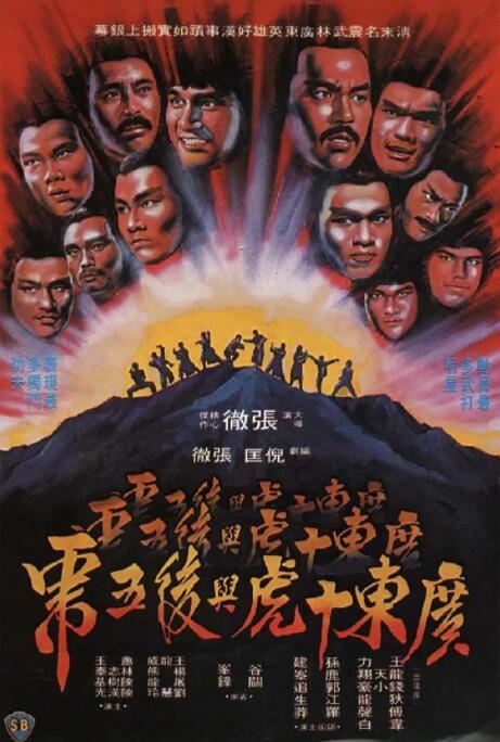 《纱仓まな大战黑人》